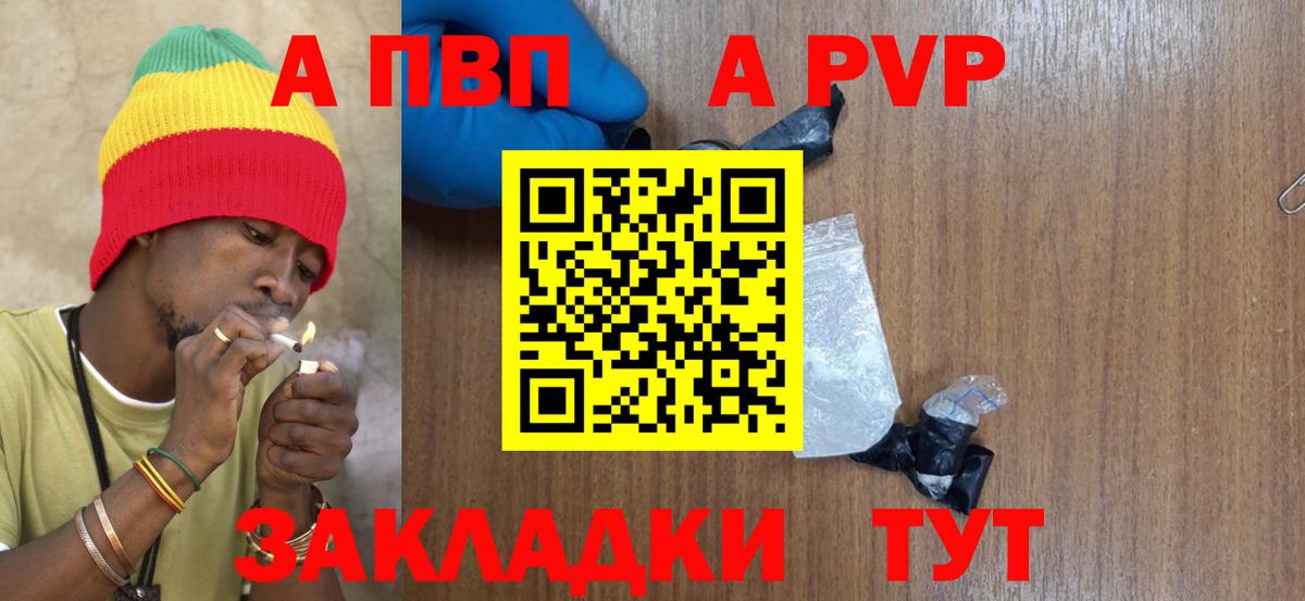 Берёзовский  как найти   Alpha-PVP СК КРИС  Вход с VPN  Alpha-PVP СК КРИС 