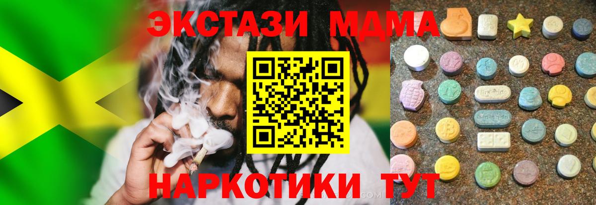 Берёзовский  Ecstasy  blacksprut ССЫЛКА  ЭКСТАЗИ таблы  Вход с VPN 