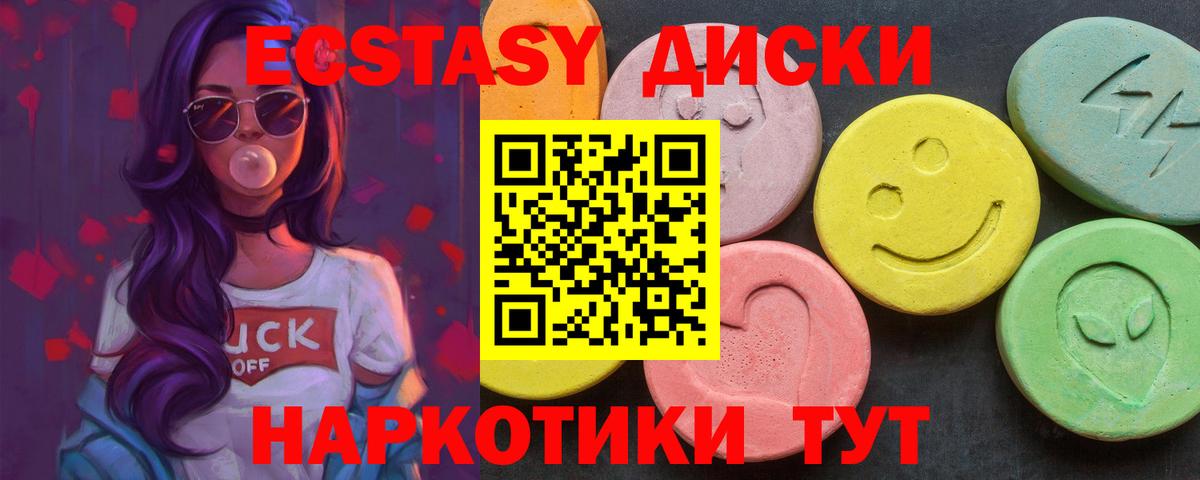 Ecstasy VHQ Берёзовский