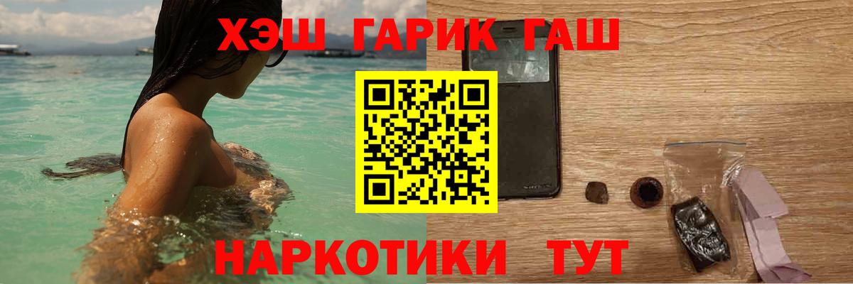ГАШ Premium Берёзовский