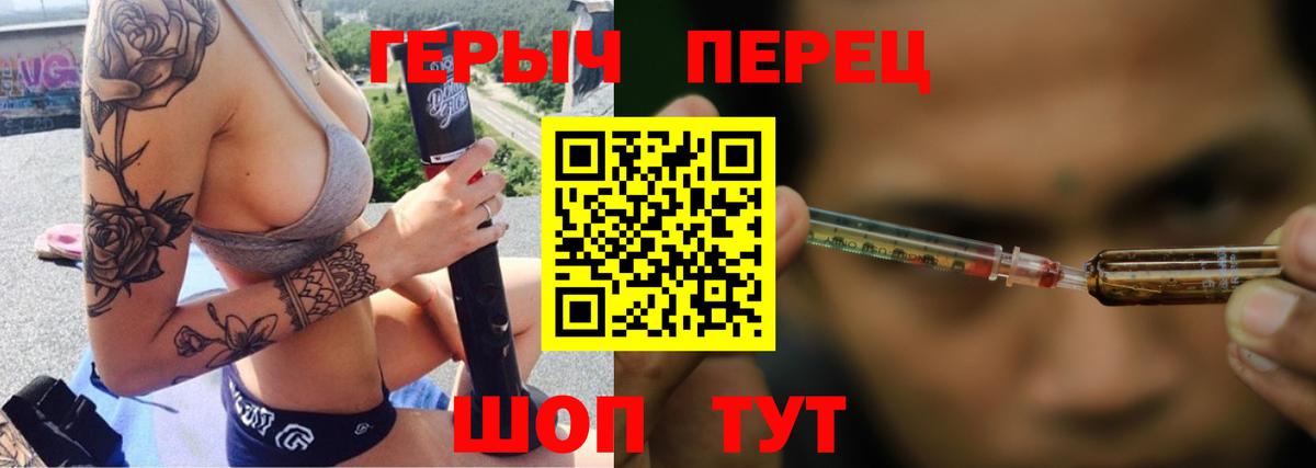 Codein Берёзовский