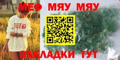 спайс Аргун