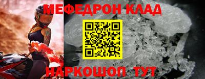 спайс Аргун