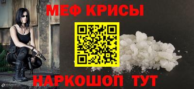 прущая мука Апшеронск