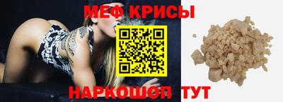 spice Апрелевка