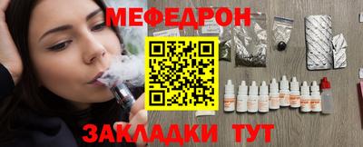 спайс Аргун