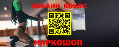 спайс Аргун