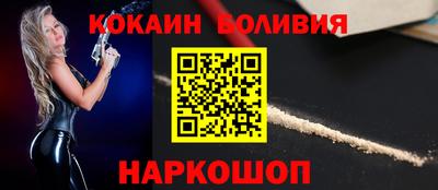 прущая мука Апшеронск