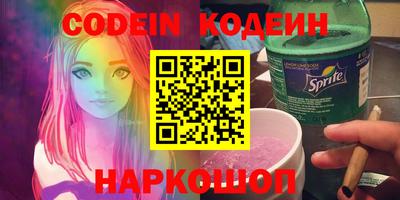 прущая мука Апшеронск