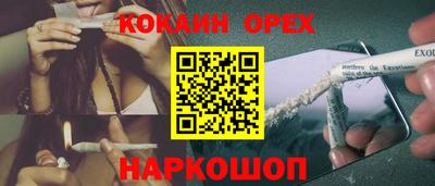 прущая мука Апшеронск