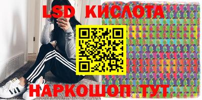 прущая мука Апшеронск