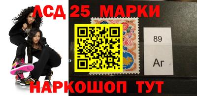 спайс Аргун