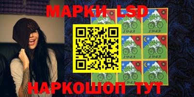спайс Аргун