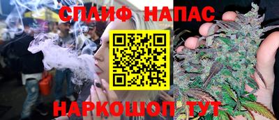 spice Апрелевка