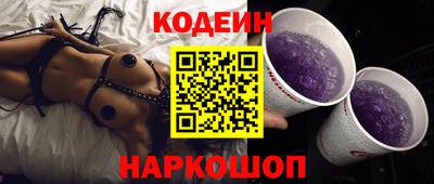 спайс Аргун