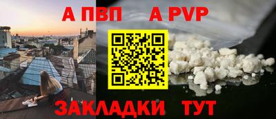 spice Апрелевка