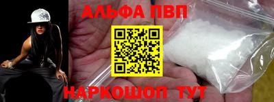 прущая мука Апшеронск