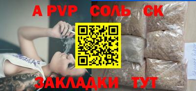 spice Апрелевка