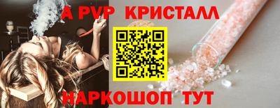 spice Апрелевка