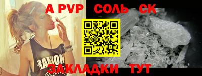 spice Апрелевка