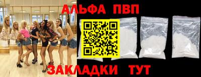 прущая мука Апшеронск