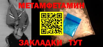 спайс Аргун