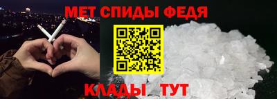 спайс Аргун