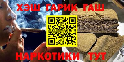 спайс Аргун