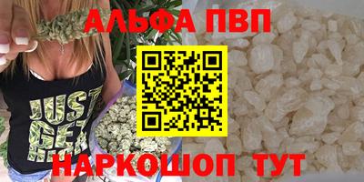 спайс Аргун