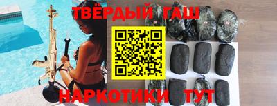 спайс Аргун