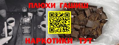 спайс Аргун