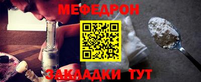 прущая мука Апшеронск