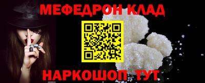 прущая мука Апшеронск