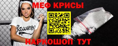 прущая мука Апшеронск