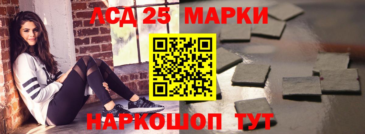 Берёзовский  ЛСД экстази ecstasy  Лсд 25 экстази  Вход с VPN  Лсд 25 экстази ecstasy 