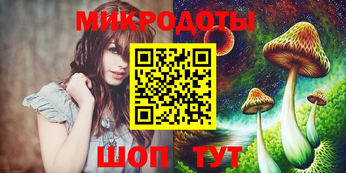 Галлюциногенные грибы прущие грибы  Вход с VPN  Берёзовский 