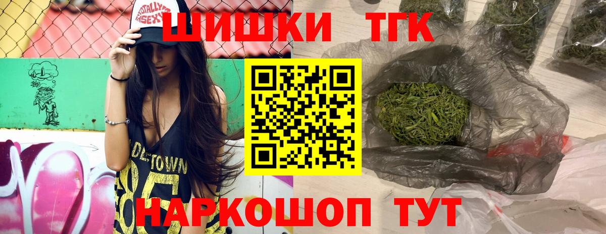 Марихуана AK-47 Берёзовский